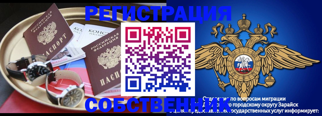 регистрация в Чудово