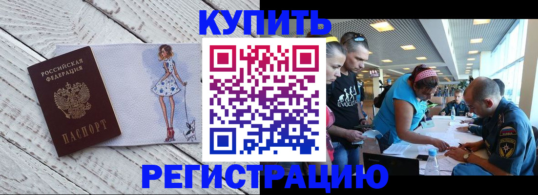пропишу в квартире в Чудово